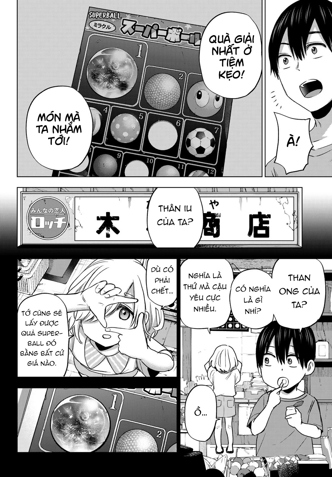 kakkou no iinazuke chapter 67 14