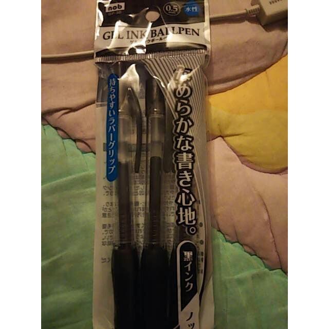 Set 3 bút bi đen - Nội địa Nhật Bản