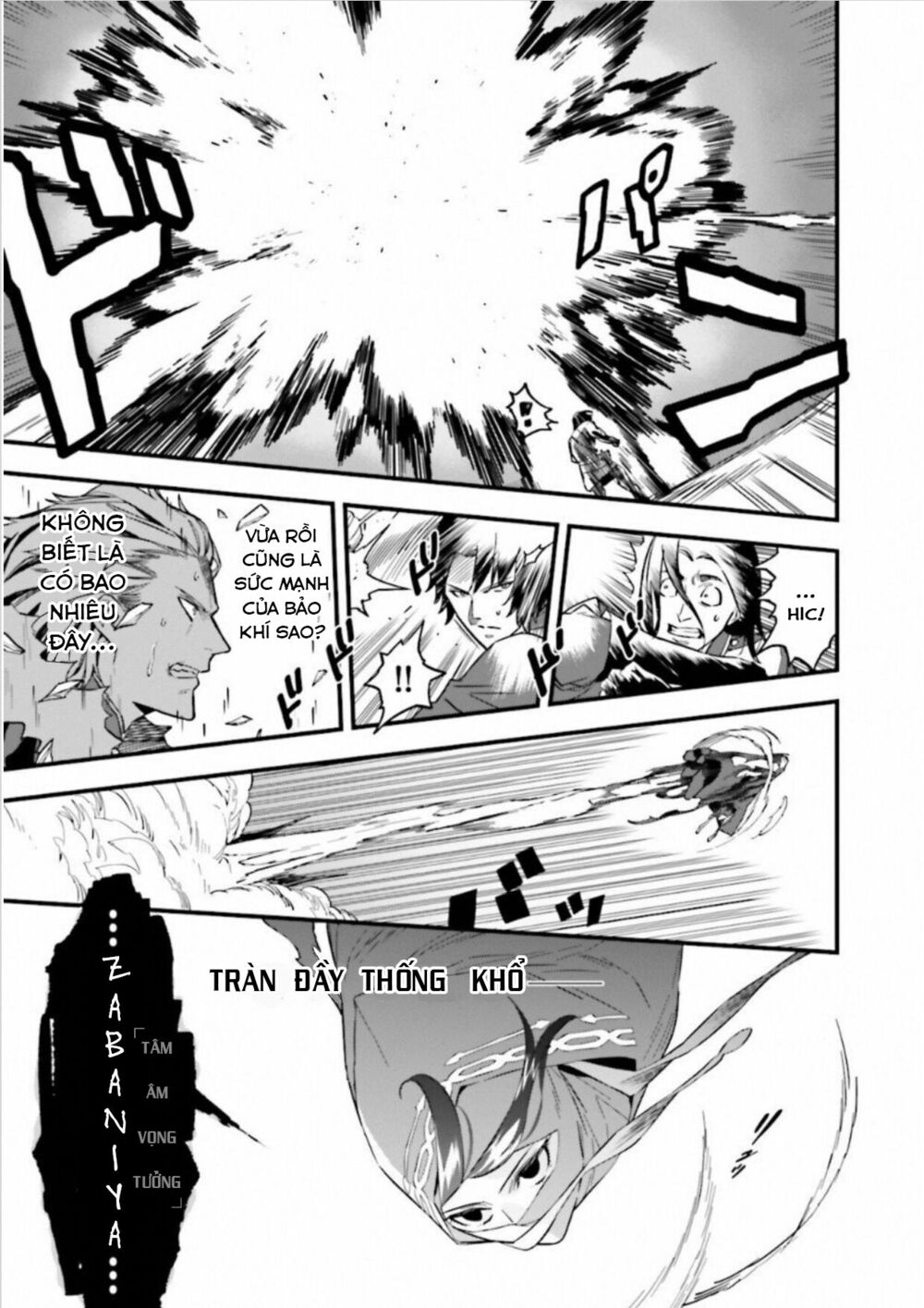 fate/strange fake chapter 12 18