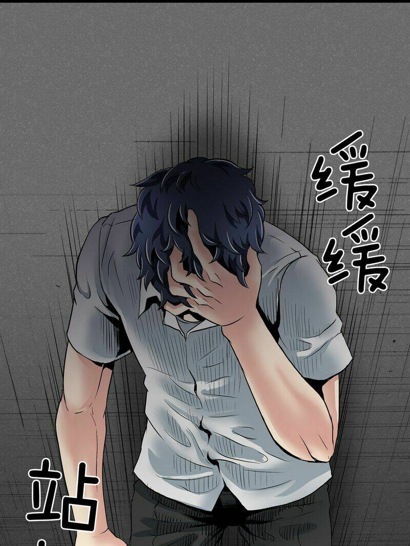 thiên hạ đệ nhất cao thủ đi học chapter 3 29