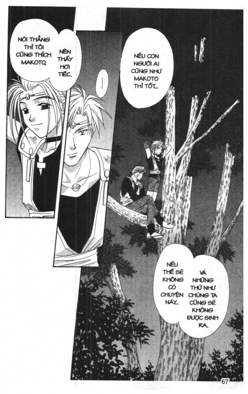 tsuki no umareru yoru chapter 7 66