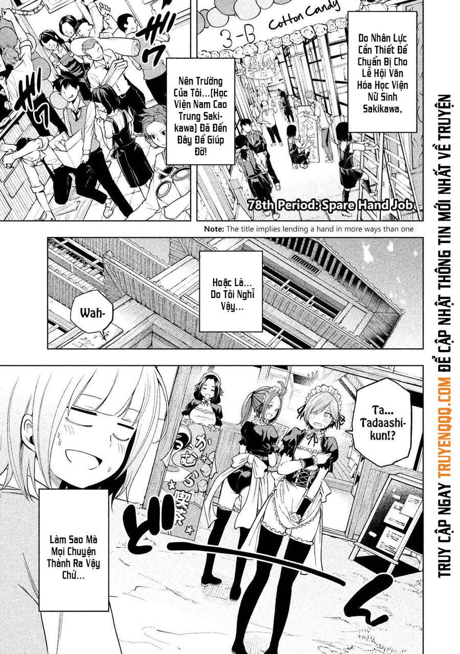 thế quái nào cô giáo lại ở đây!? chapter 78 1