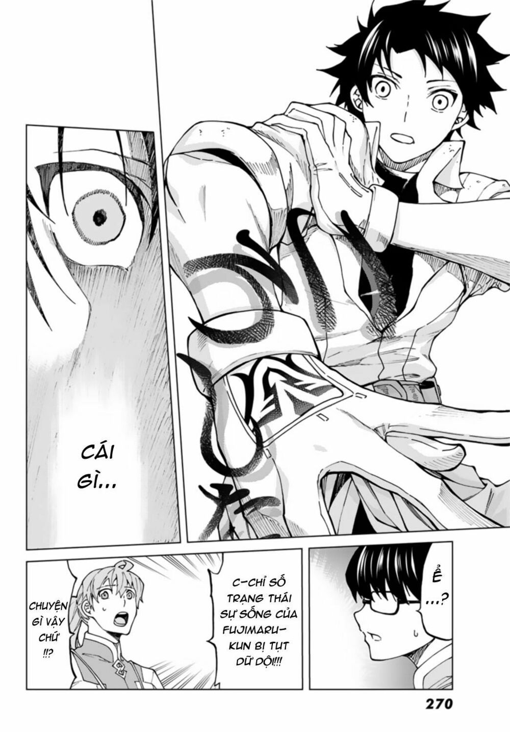 fate/grand order -turas realta- chapter 24 26