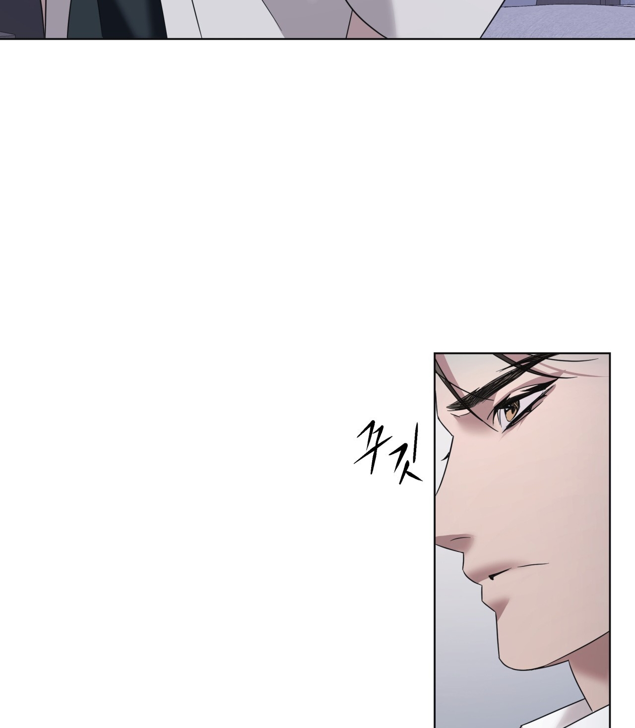 Amon- Không Thể Đoán Biết chapter 21.1 - Trang 43
