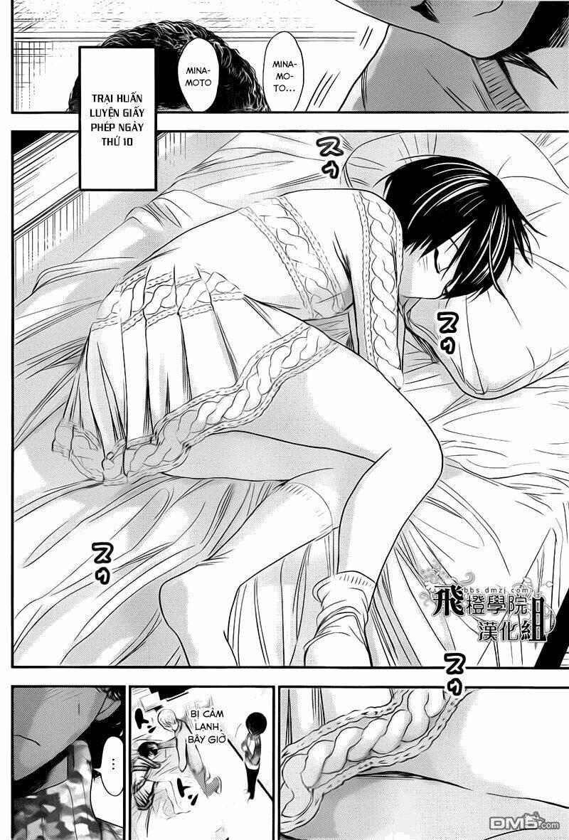 minamoto-kun monogatari chapter 249 4