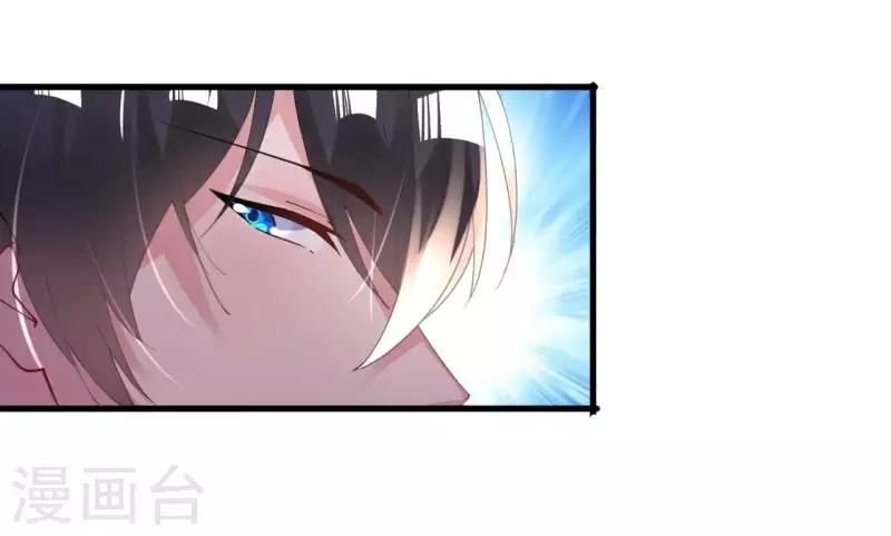 cơ trưởng ngài nhẹ nhàng thôi chapter 41 19