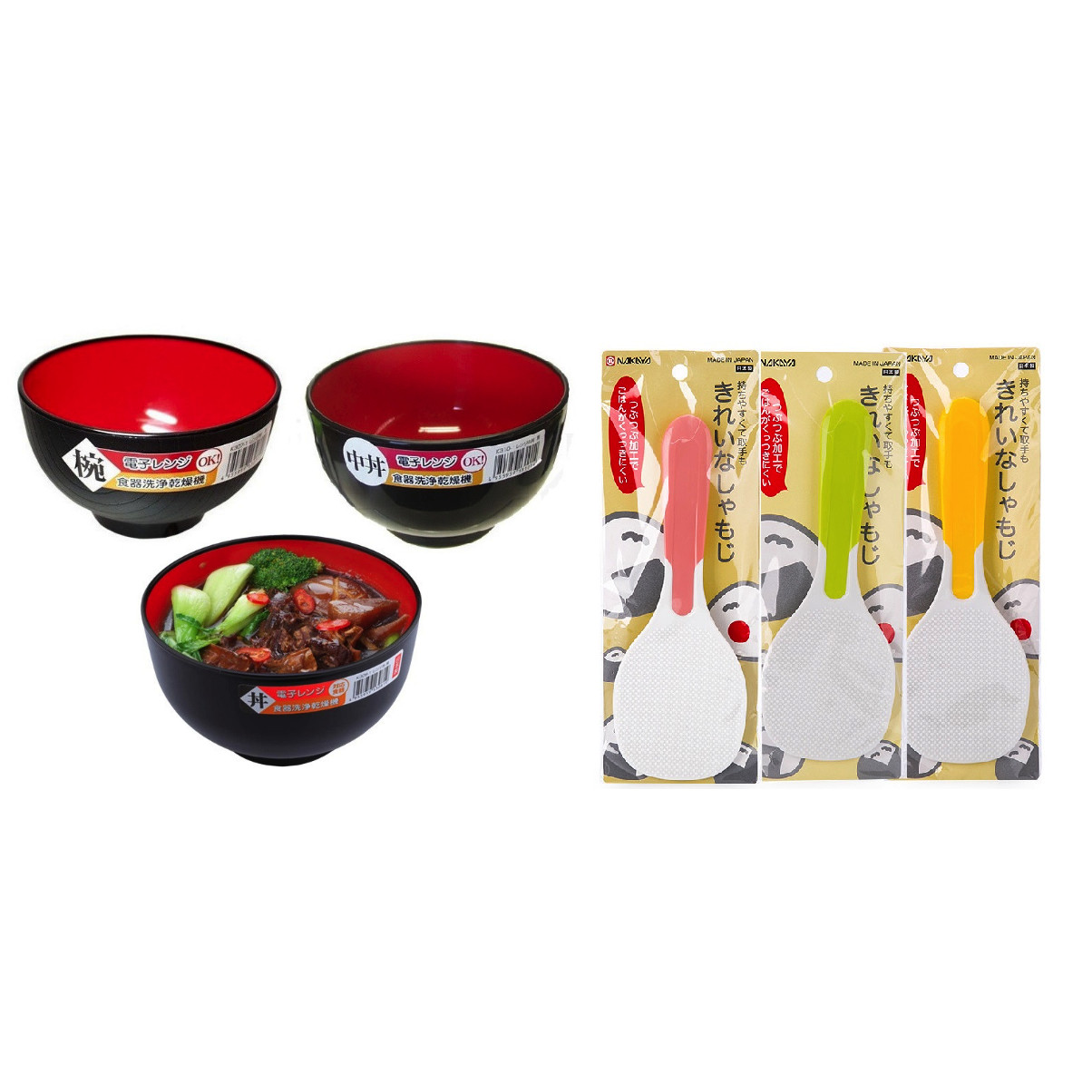 Combo 03 Bát ăn cơm Nakaya màu đen lòng đỏ + 01 Muôi xới cơm chống dính Nakaya cán màu