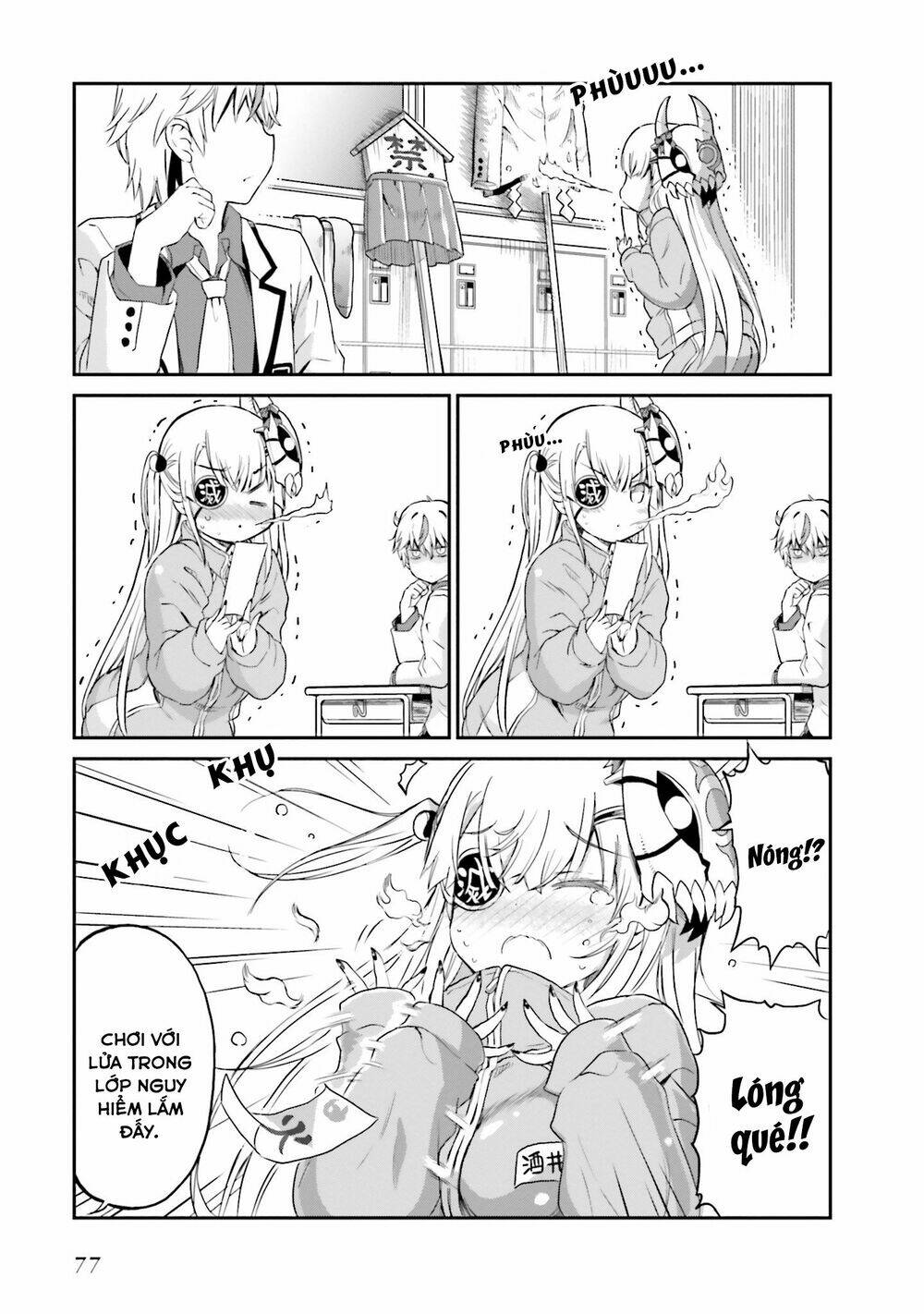 choroidesuyo onigoroshi-san chapter 4 12