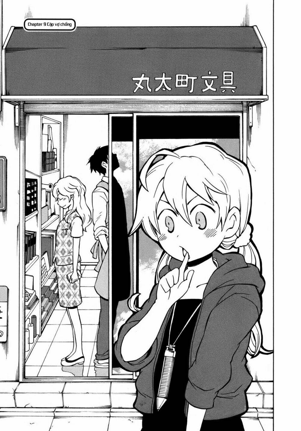 yuuyake rocket pencil chapter 9 4