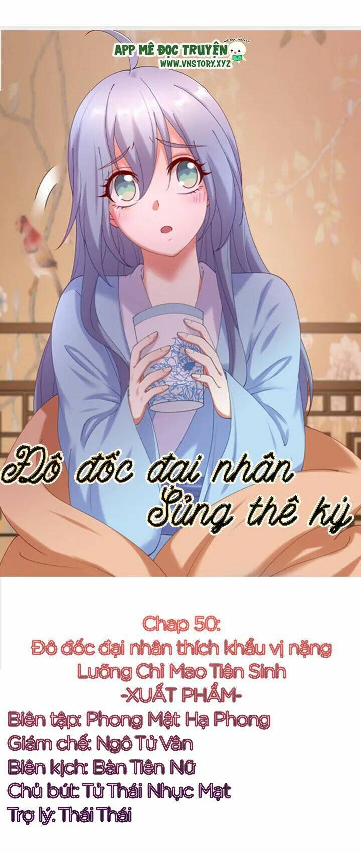đô đốc đại nhân sủng thê kí chapter 50 1
