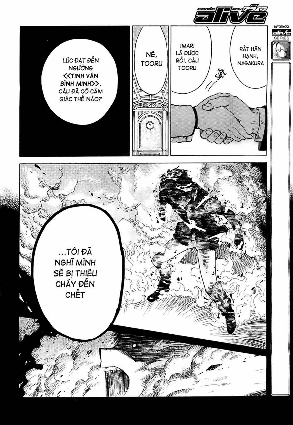 absolute duo chapter 1 16