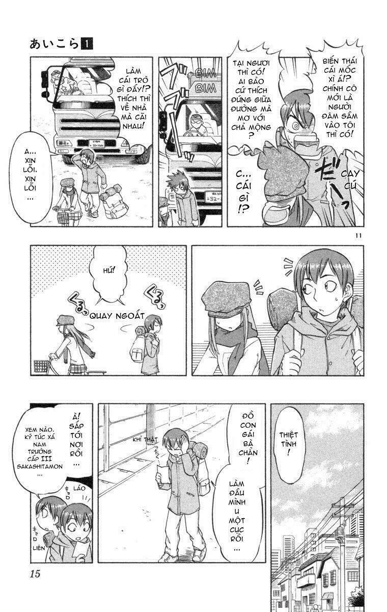 ai kora chapter 1 17