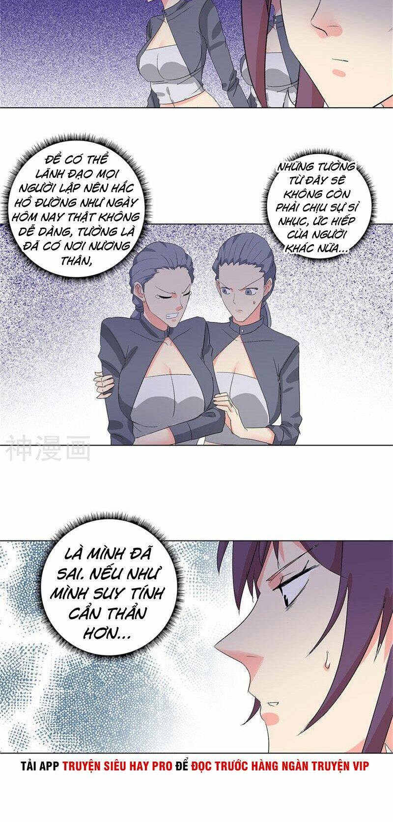 học viện cao thủ chapter 192 8