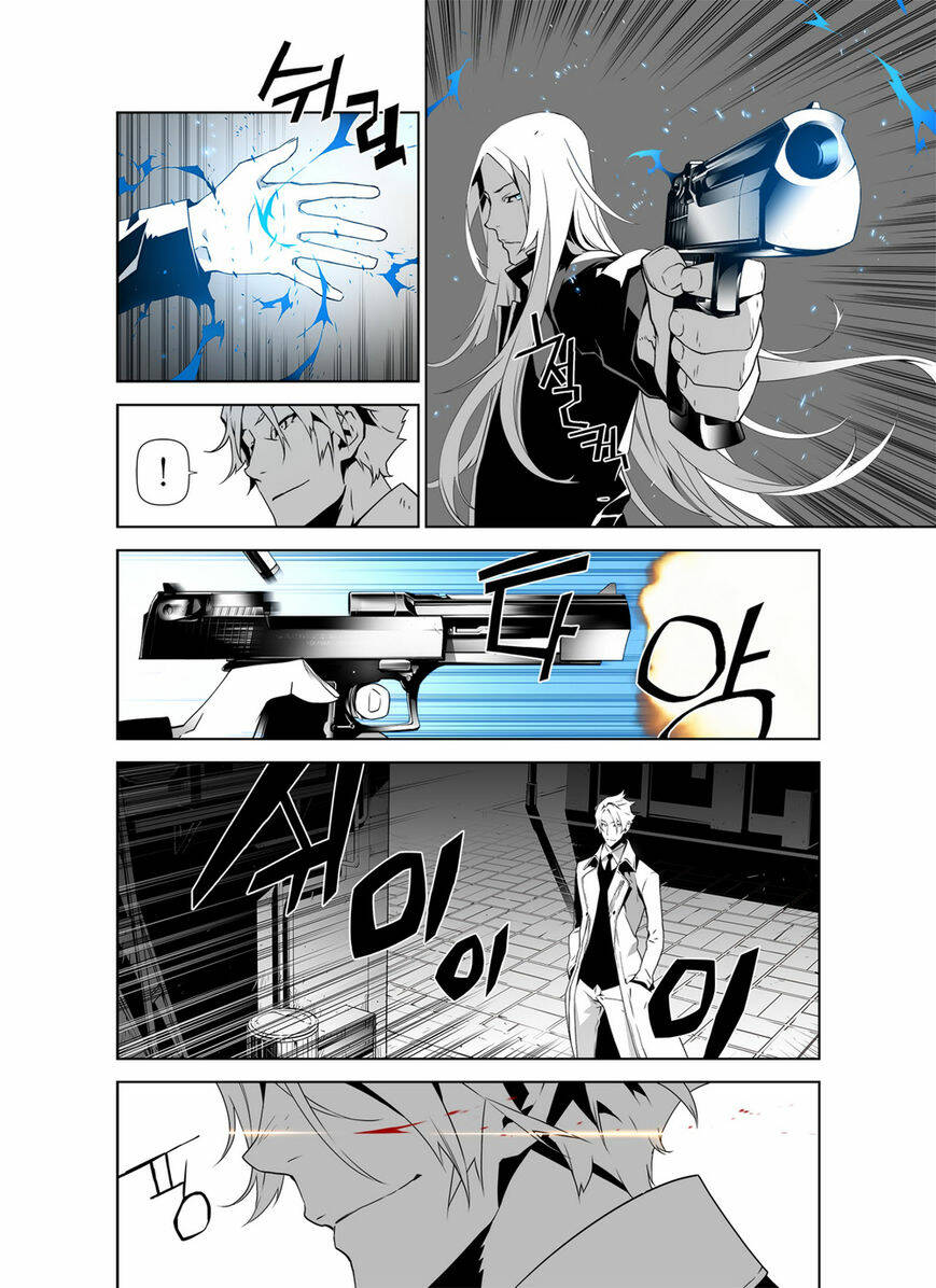 phantasmal tale under the moonlight manhwa chapter 16 13