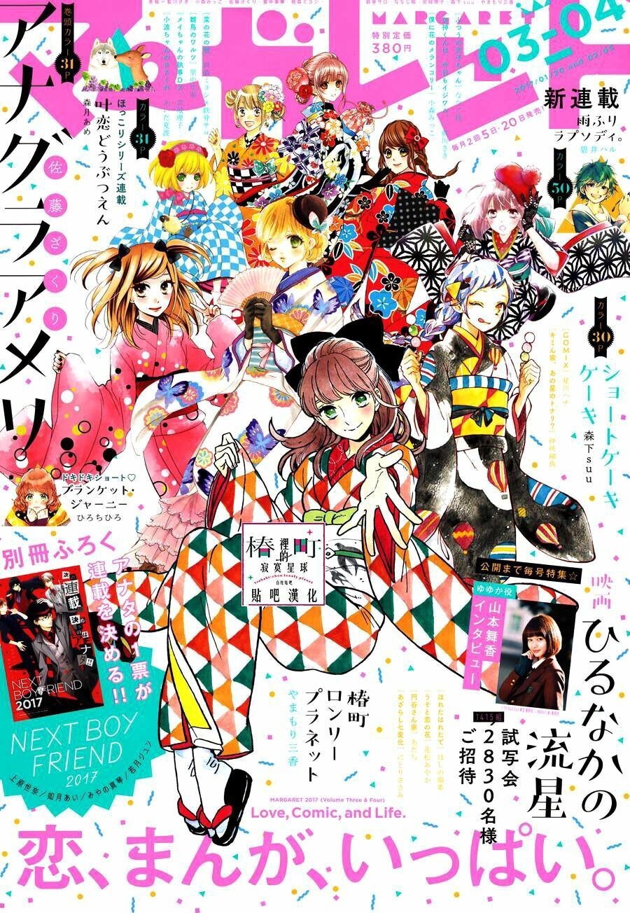 những đóa sơn trà kia, sẽ vì em mà đơm hoa khoe sắc chapter 38 1