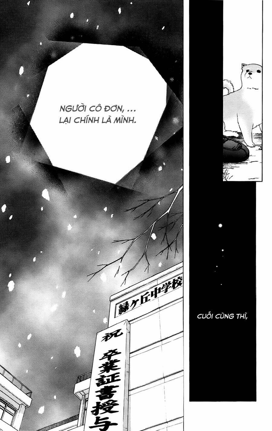 namida usagi - seifuku no kataomoi chapter 5 14