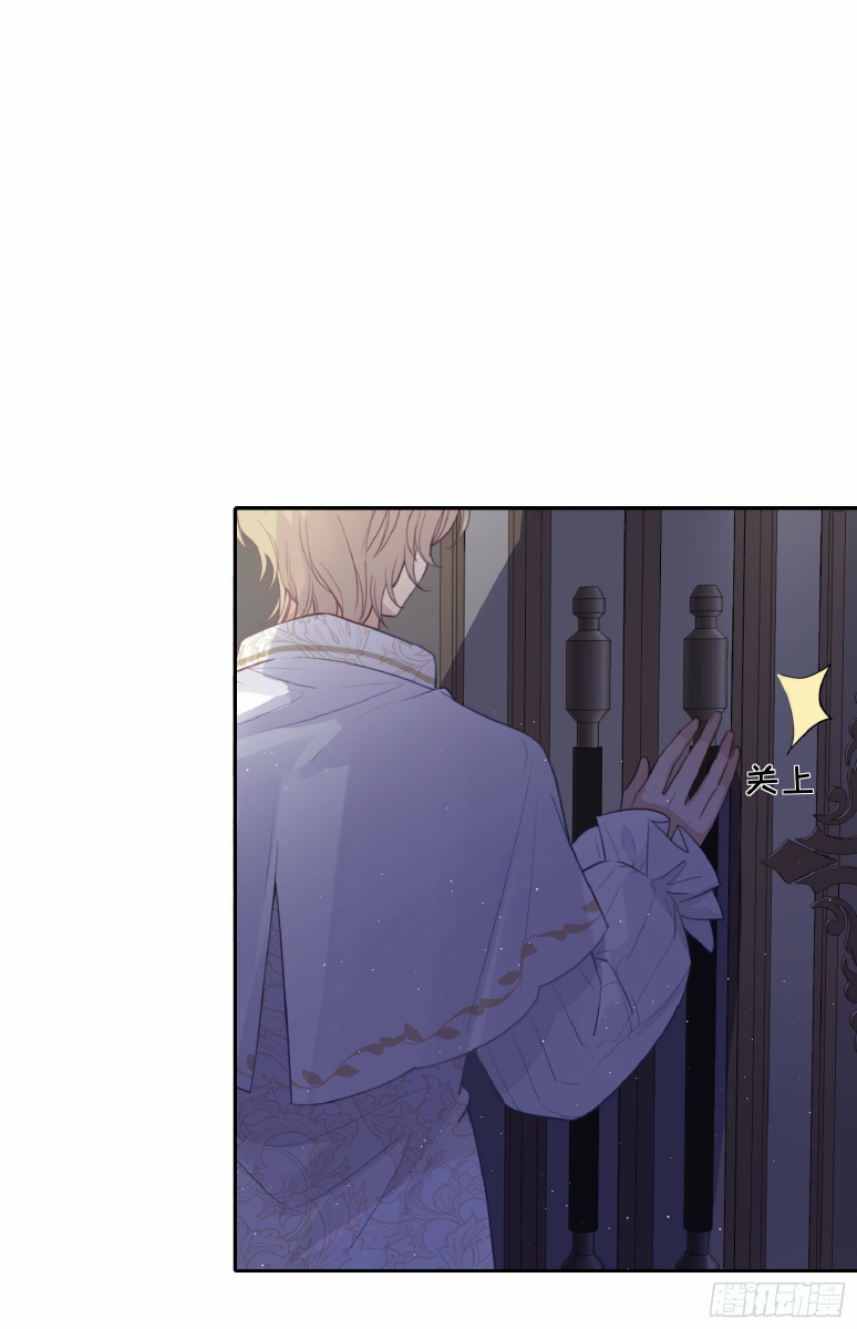 công lược của mami chapter 11 48