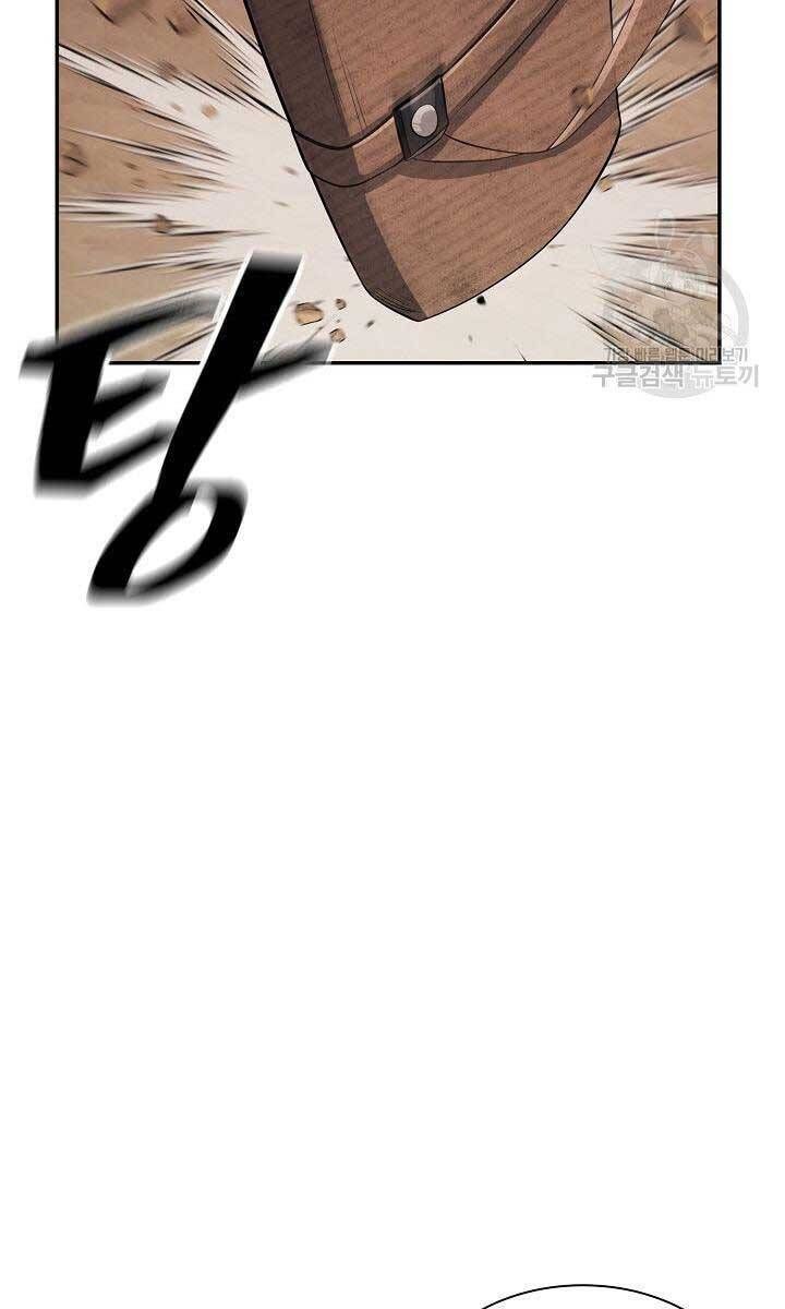 kiếm ma đạo chapter 0 20