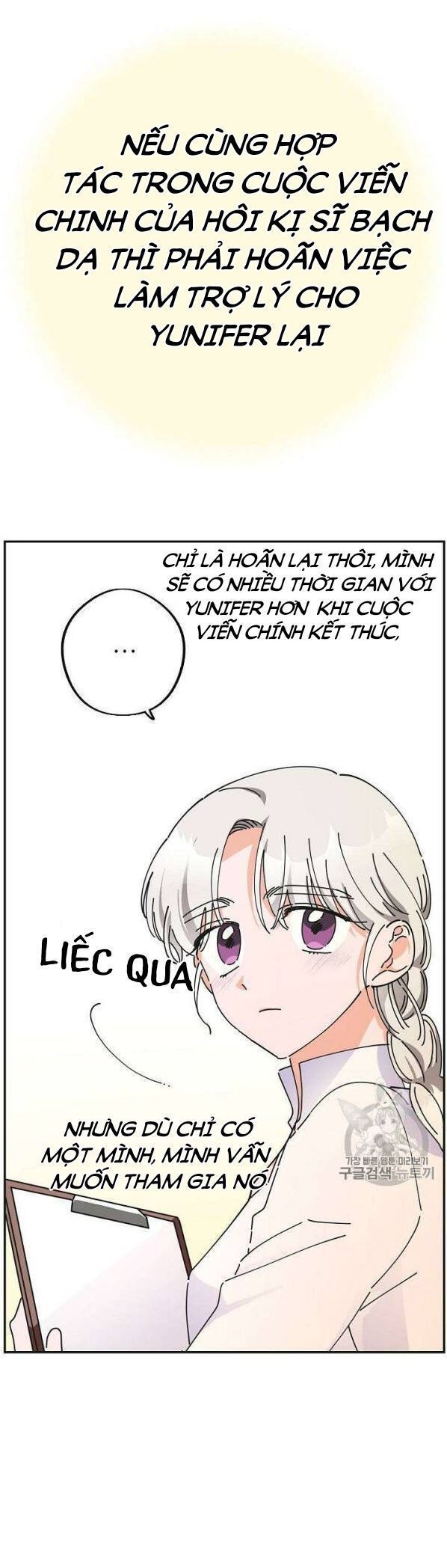 ác nữ tiểu thư chapter 32 13