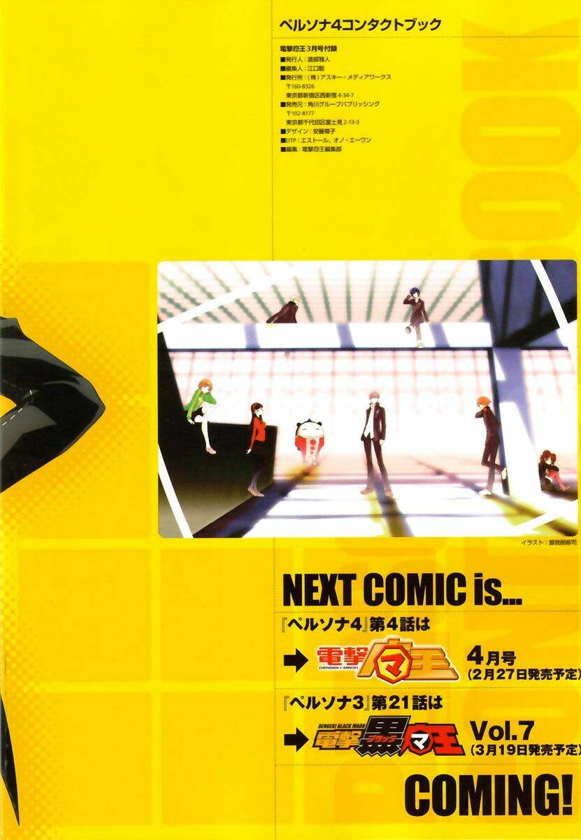 persona 4 chapter 3 56