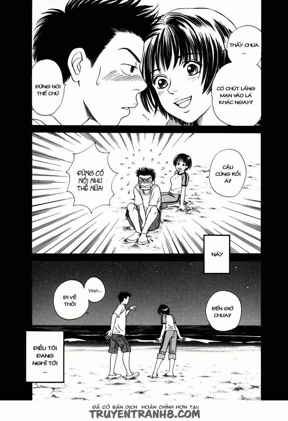 chisa x pon chapter 1 34