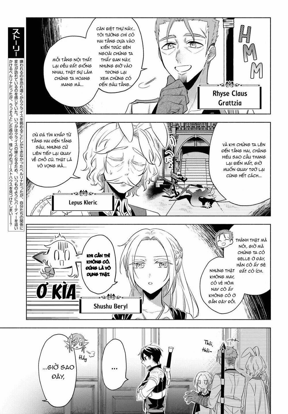 i want to become the hero's bride chapter 5 7