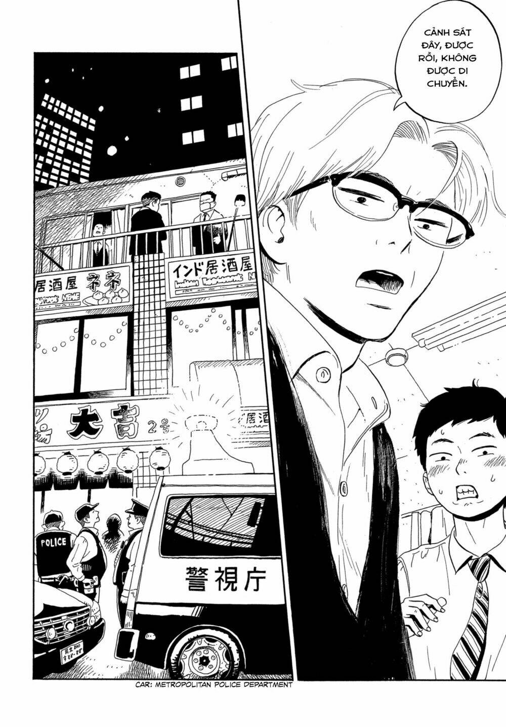 nora to zassou chapter 1 15