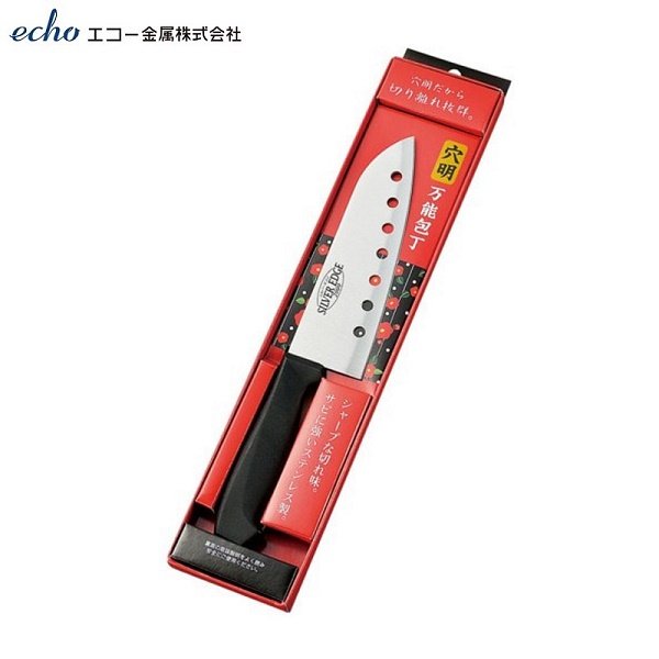 Hình ảnh Dao Thái Làm Bếp Echo Silver Edge 2000 Đục Lỗ Sắc Bén