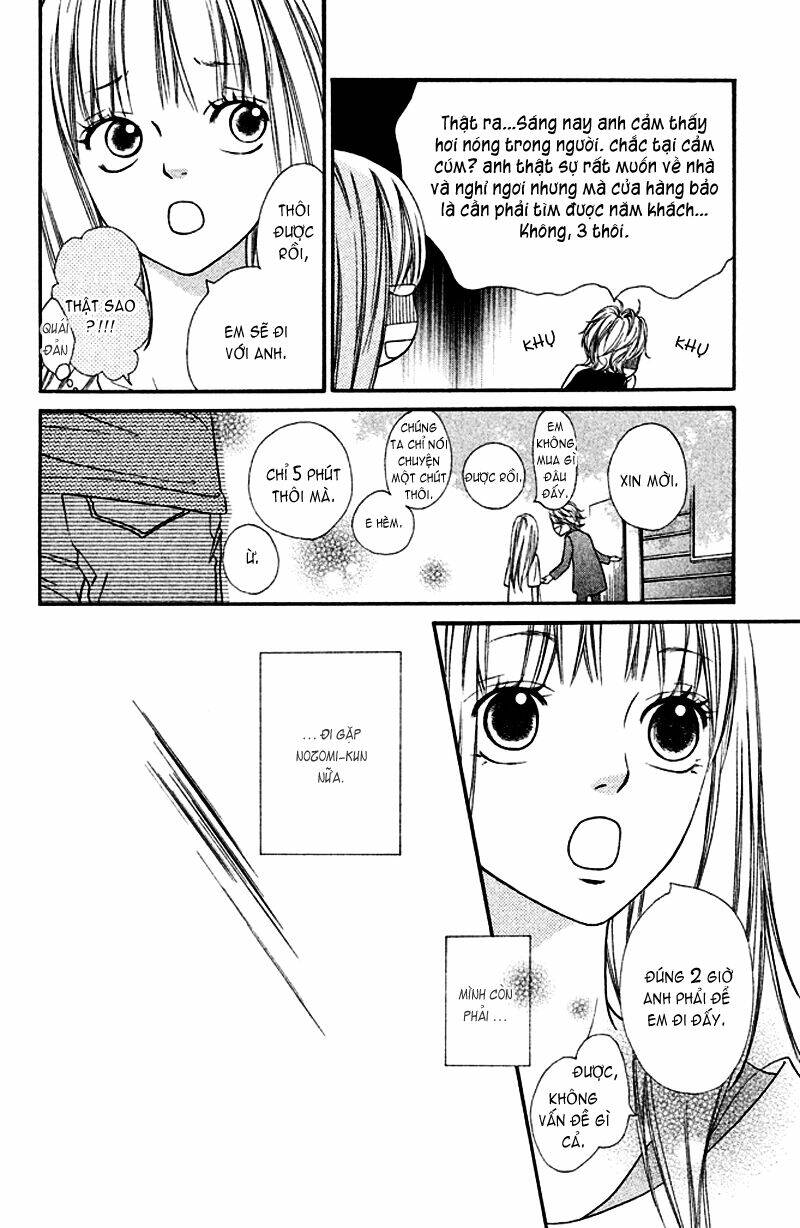 nakanmon! chapter 2 40