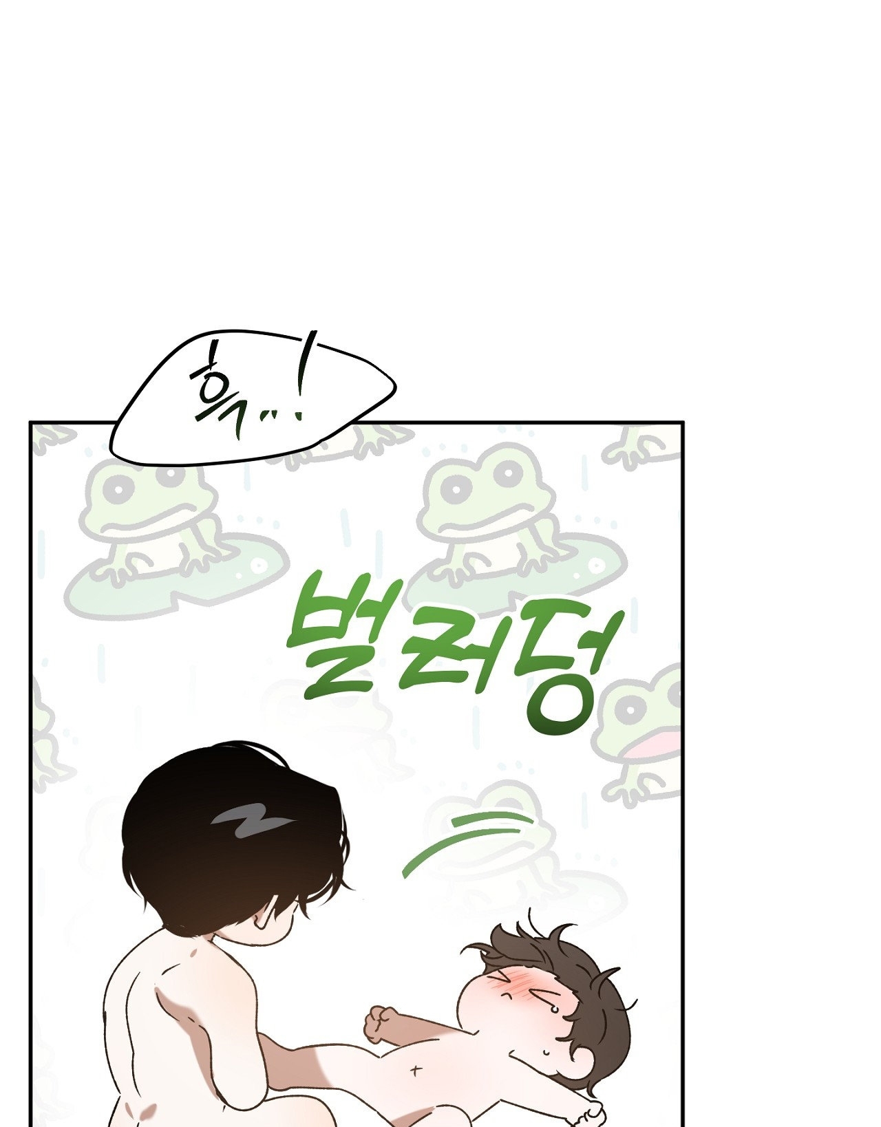 Anh Đã Hiểu Chưa? chapter 43.2 - Trang 3