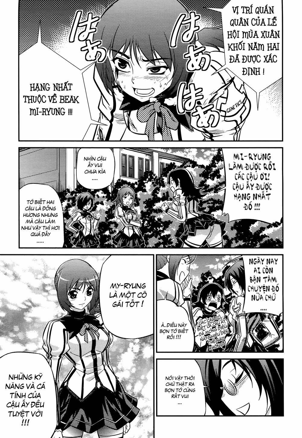 freezing zero chapter 2 30