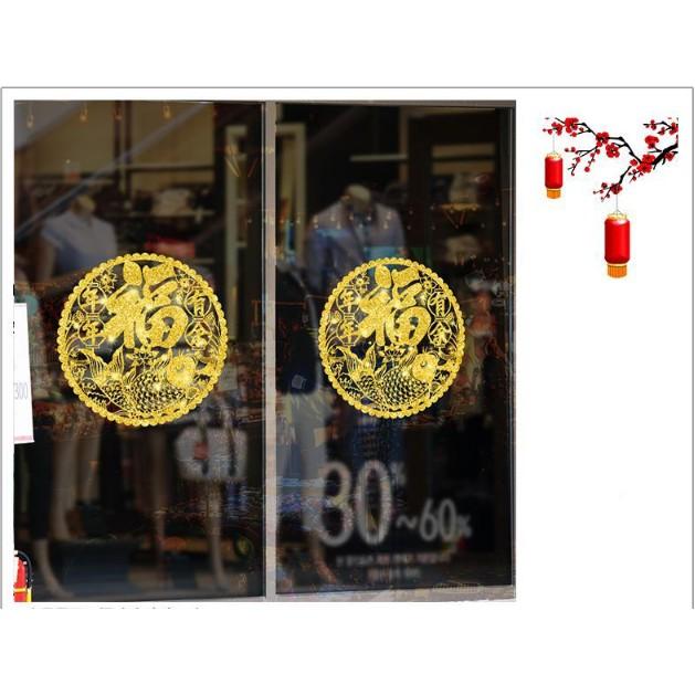 Decal trang trí tết - Vòng tròn chữ lớn Cá Chép nhũ vàng