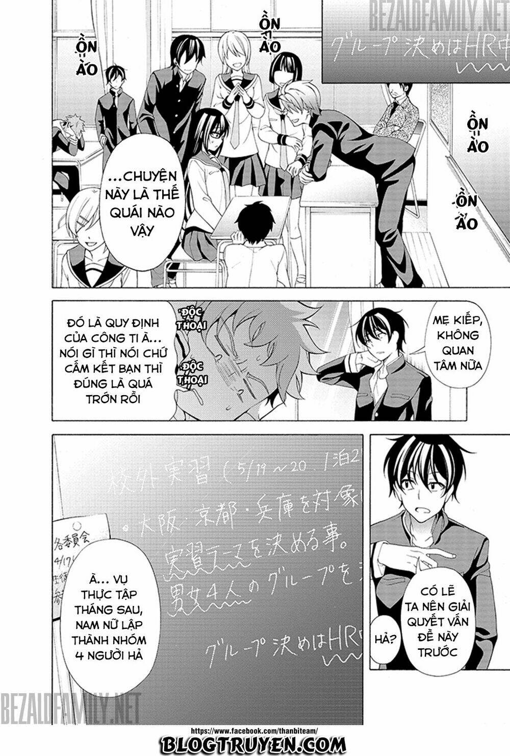 itsuka, kimi ga mezametara chapter 2.1 8