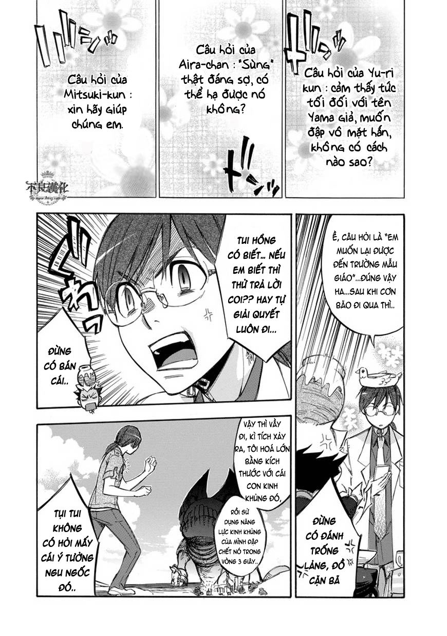 aphorism chapter 66 22