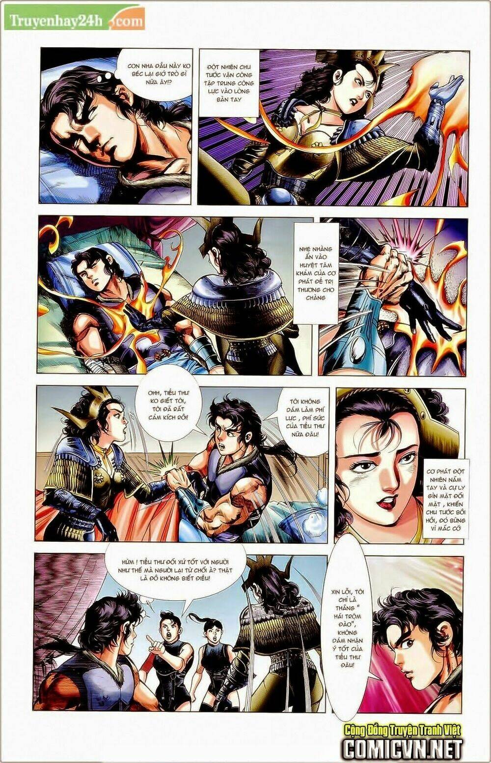 thiên tử truyền kỳ 1 - cơ phát khai chu bản chapter 38 16