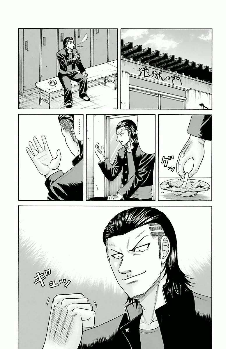 crows zero chapter 51 15