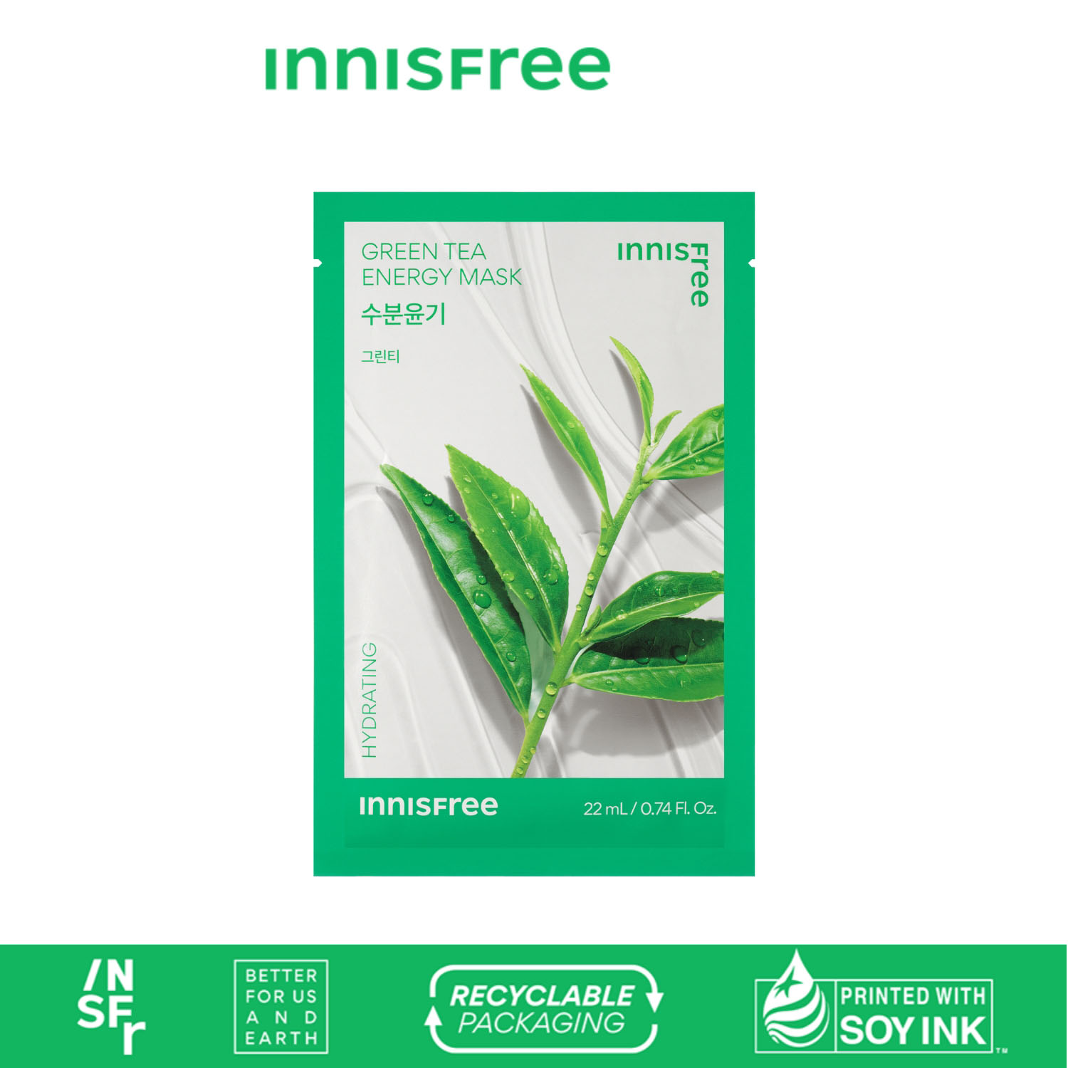 Mặt nạ giấy dưỡng da Hàn Quốc innisfree My Real Squeeze Mask 22ml