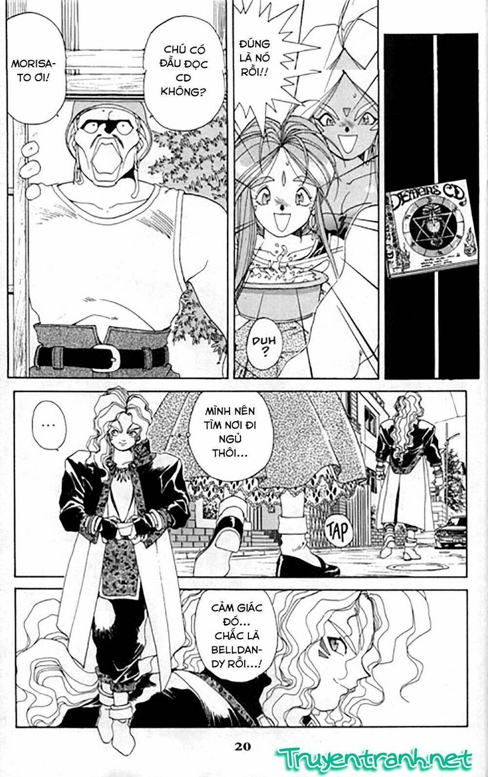 ah! my goddess chapter 26 21