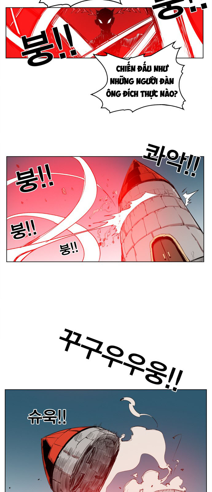 hard core leveling warrior chapter 84 23