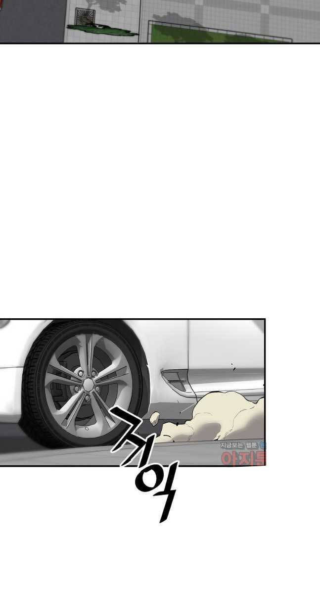 sự trở lại của huyền thoại chapter 90 86