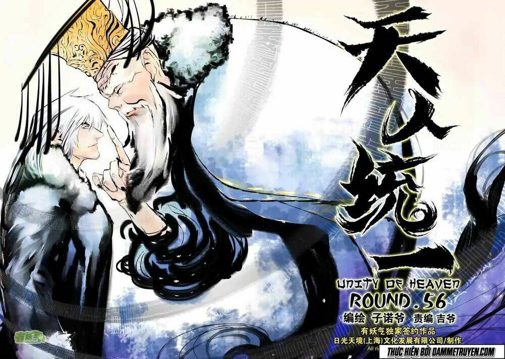 unity of heaven chapter 56 2