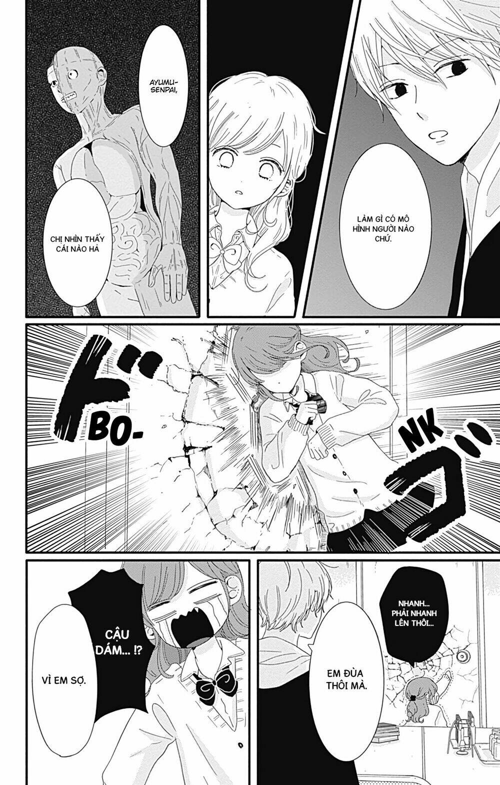 tsuki no oki ni mesu mama chapter 4 6