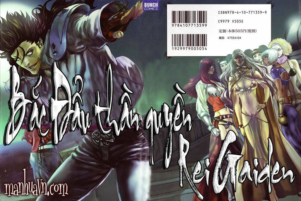 bắc đẩu thần quyền rei gaiden chapter 2 3