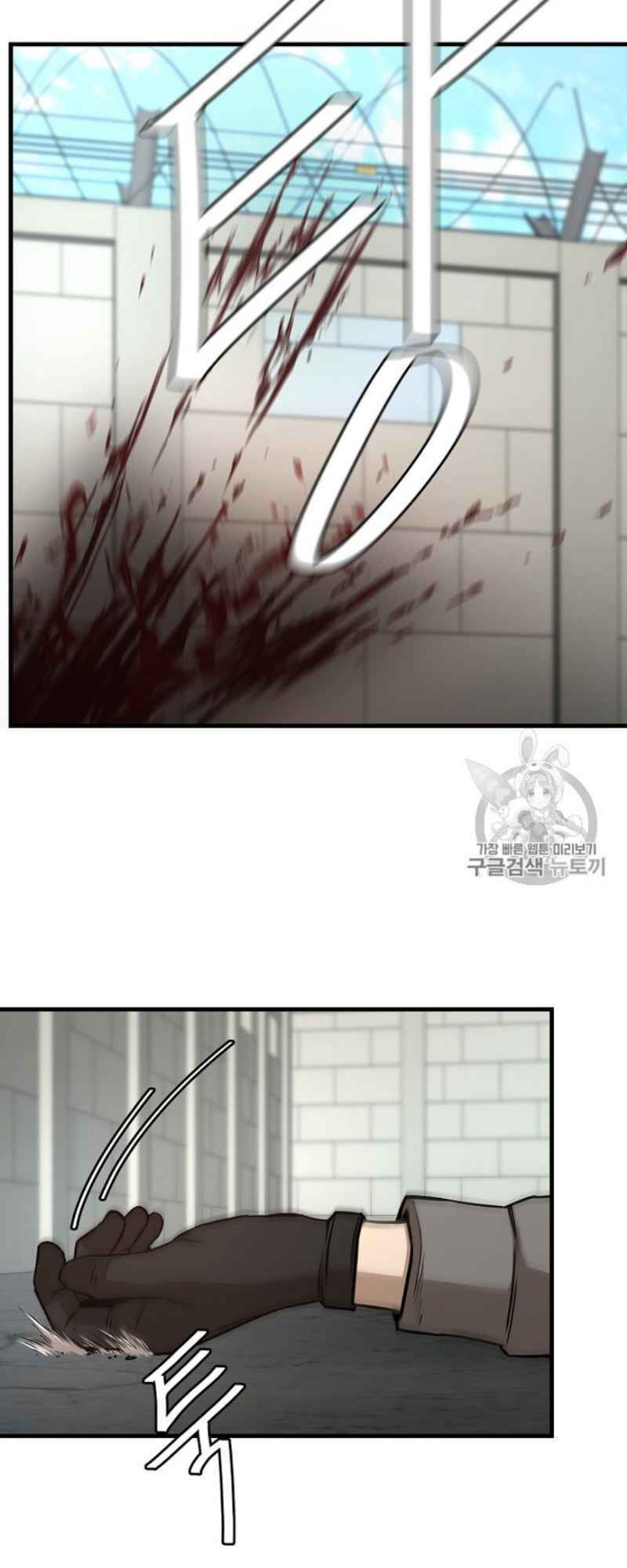 return survival chapter 59 33