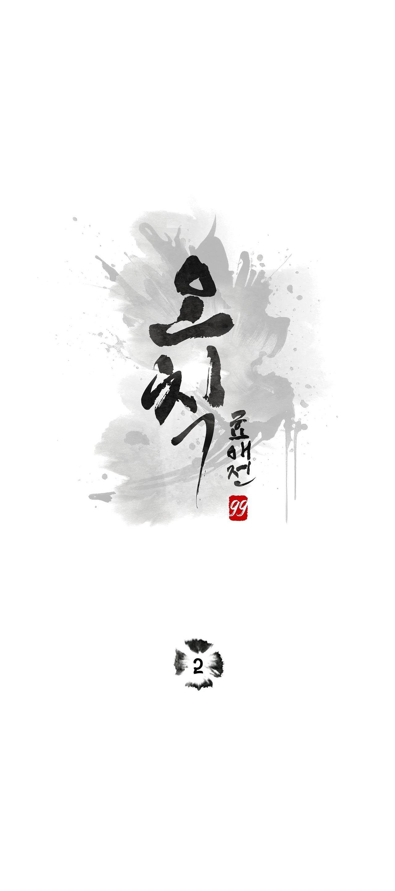 bl ngắn loạn luân - gia đình chapter 7.2 5