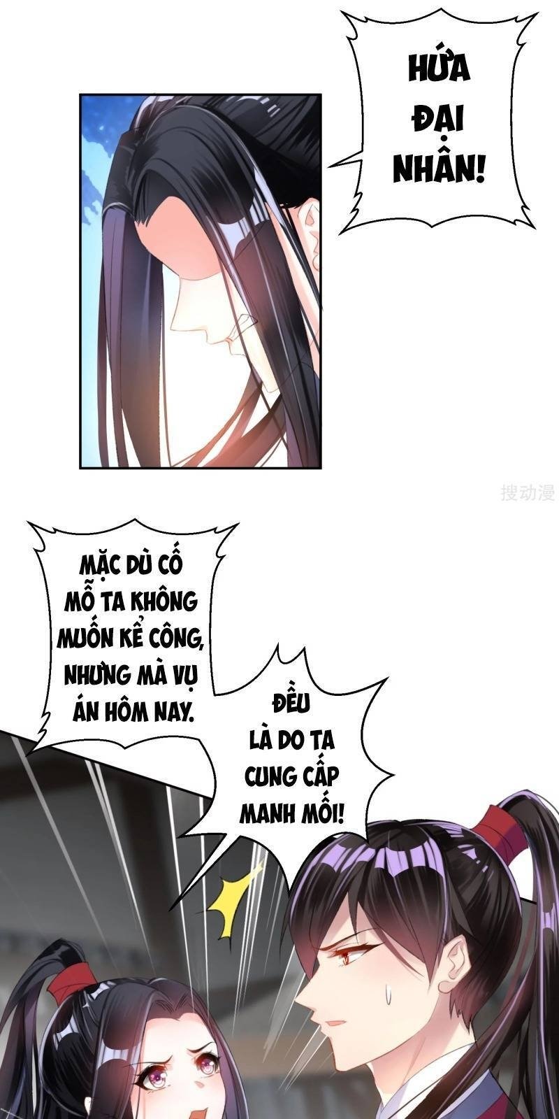 vương gia, áo lót của ngươi rơi mất rồi chapter 17 18