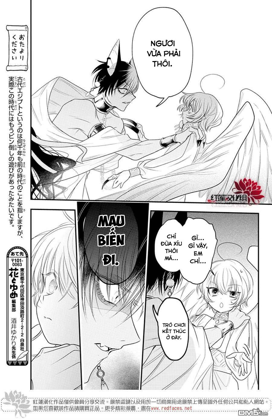 merritt và vị thần ai cập rảnh rỗi chapter 3.2 3