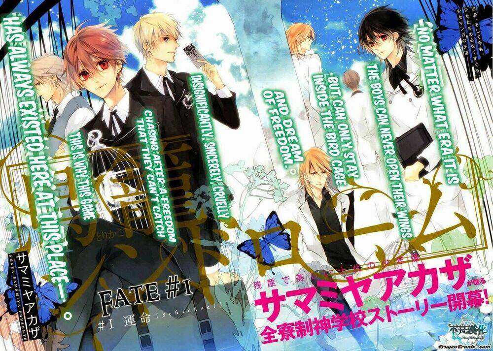 torikago syndrome chapter 1 3