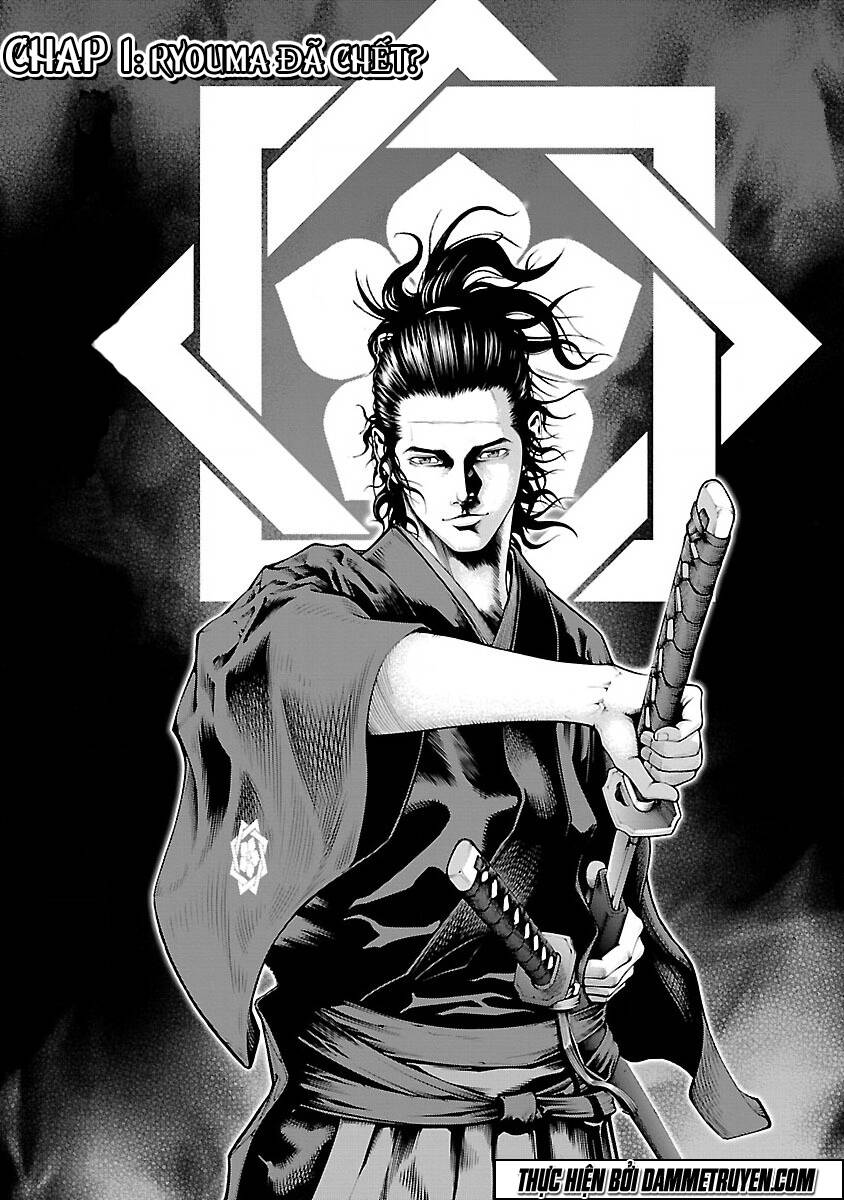 dragon effect chapter 1 4