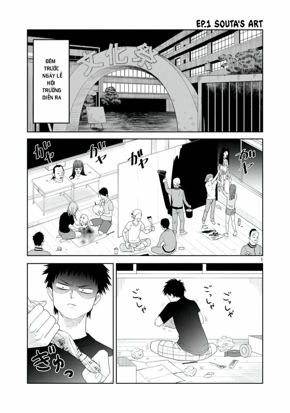 mình có thể chạm vào chỗ "ấy" của mino-san không? chapter 17 3